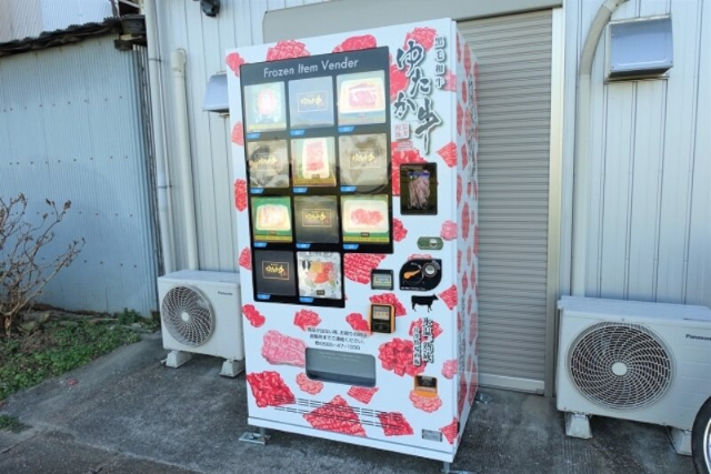 Wagyu Vending Machine -© 2021 SoraNews24