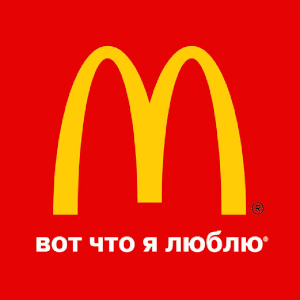 Russian McDonalds Logo - © McDonalds Russia