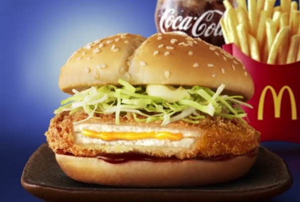 McDonald's Katsu Burger - © 2016 McDonald's