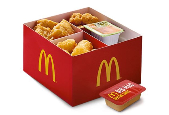 McD's Hash Brown Bites 2 - © McDonalds.au