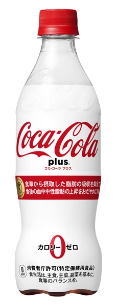 Coke Plus Japan - © 2017 Coca Cola Japan