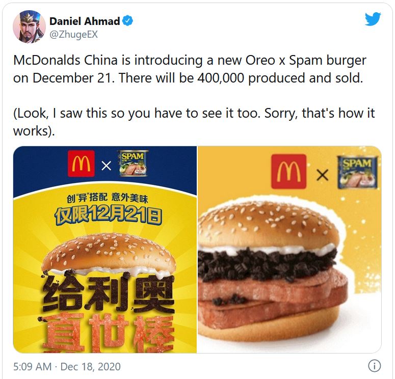 SPAM-OREO Burger - © 2020 McDonald's Taiwan