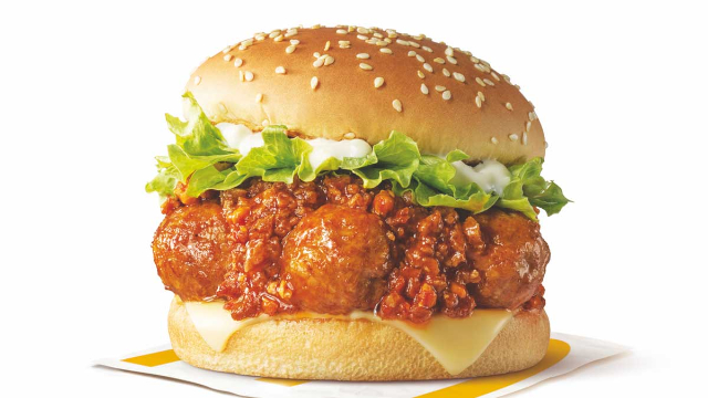 Big Meatball Burger - © 2021 McDonald's China