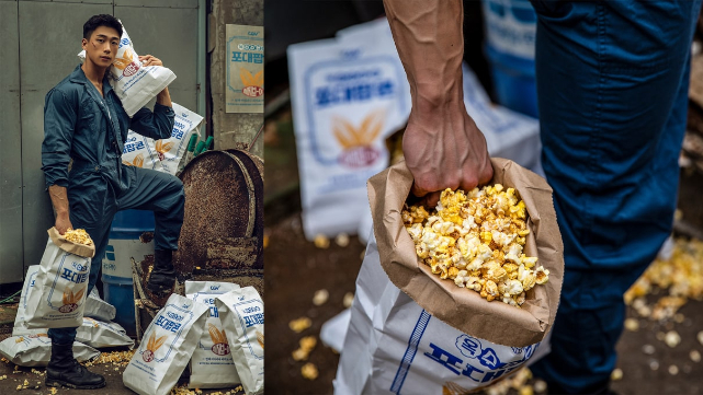 Cement Bag Popcorn - © 2021 CVG Cinemas