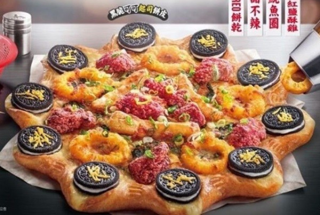 OREO Pizza - © 2022 Pizza Hut Taiwan