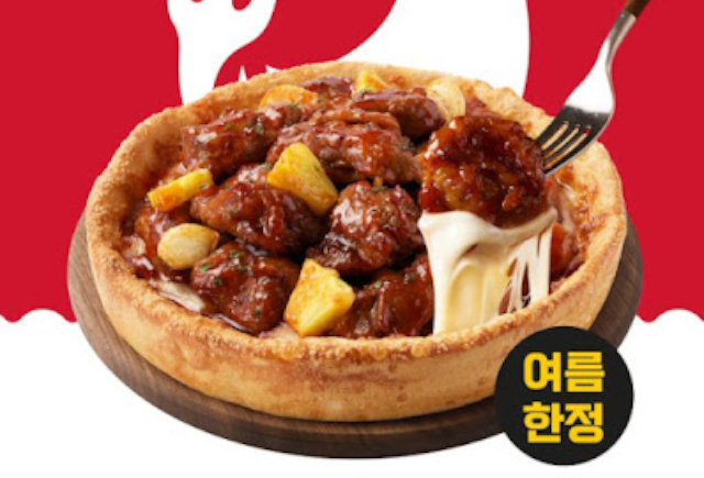 Deep Dish Pizza Bowl - © 2022 Pizza Hut S Korea