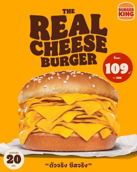 All-cheese Burger- © 2023 Burger King Thailand