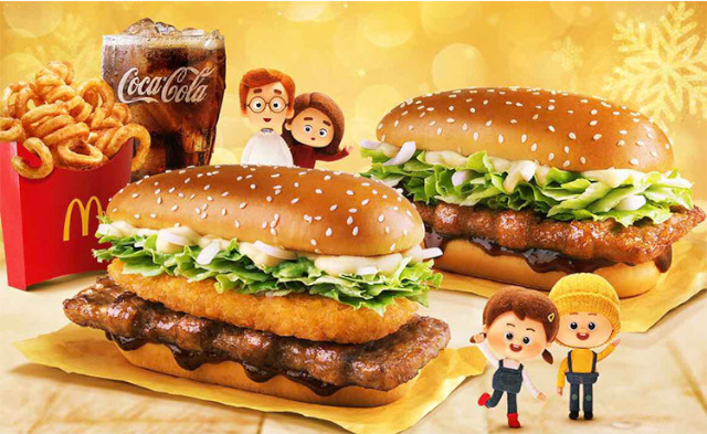 Prosperity Gold Burgers - © 2023 - McDonald's South Korea