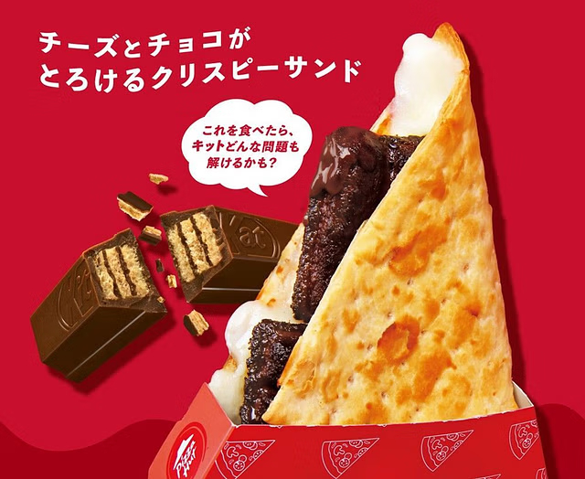 Handy Melts - © 2025 Pizza Hut Japan