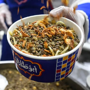 Koshari - ©2026 Ahmed Hasan-AFP