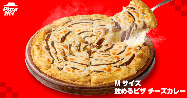 Drinkable Pizza - © 2926 © Pizza Hut Japan