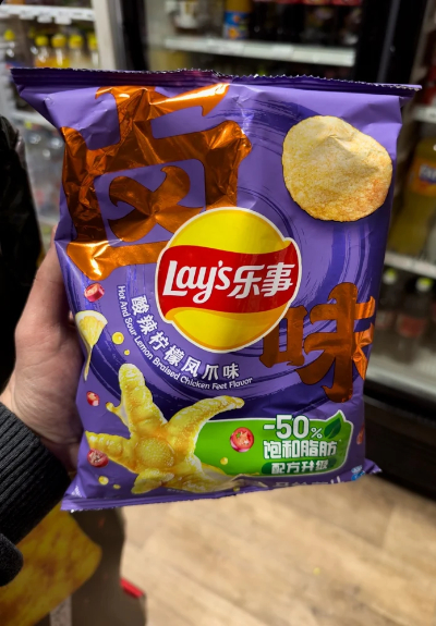 Lays Chicken Feet Flavour - © 2025 Bokksu Market